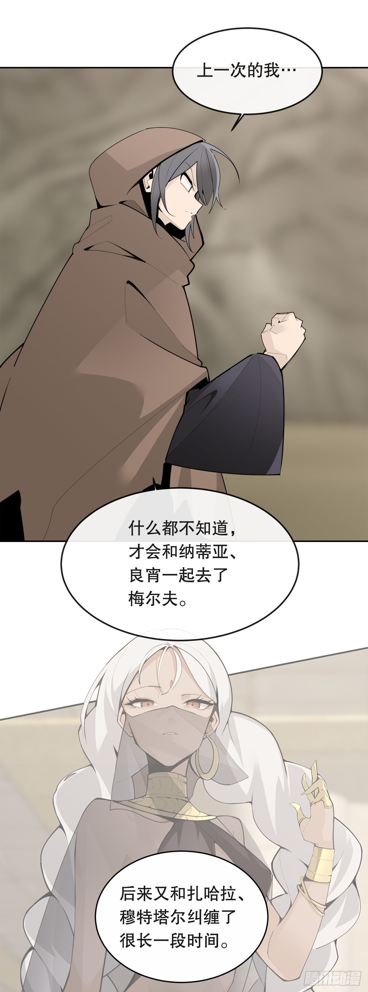 448.回到过去31