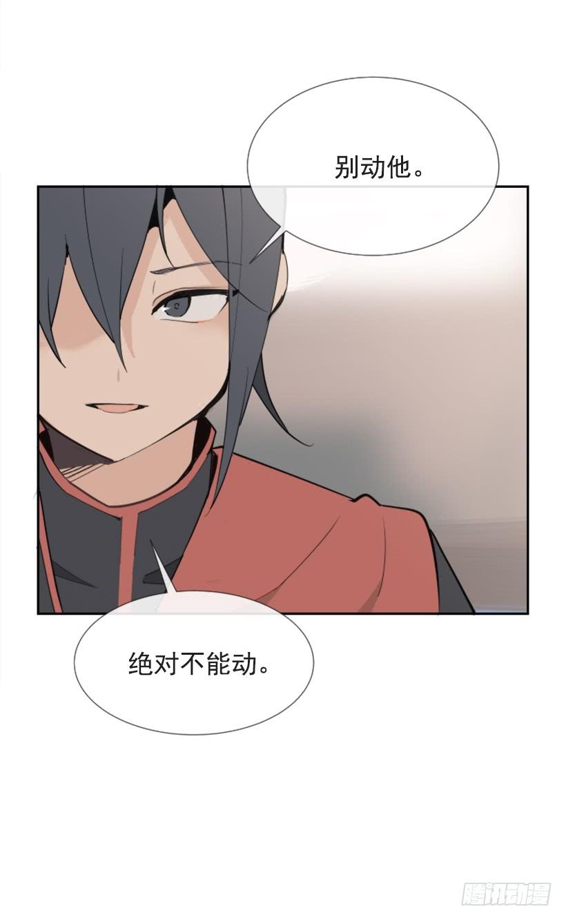 隐瞒身份22