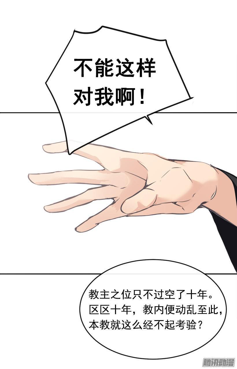 规矩9