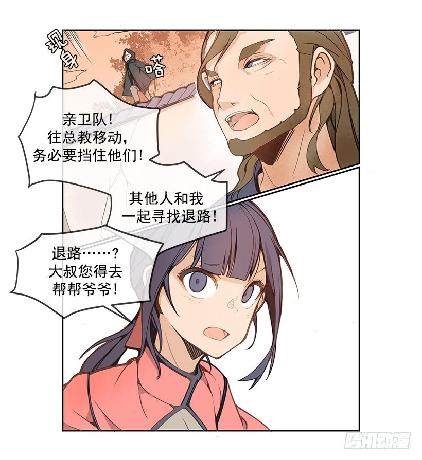解围10