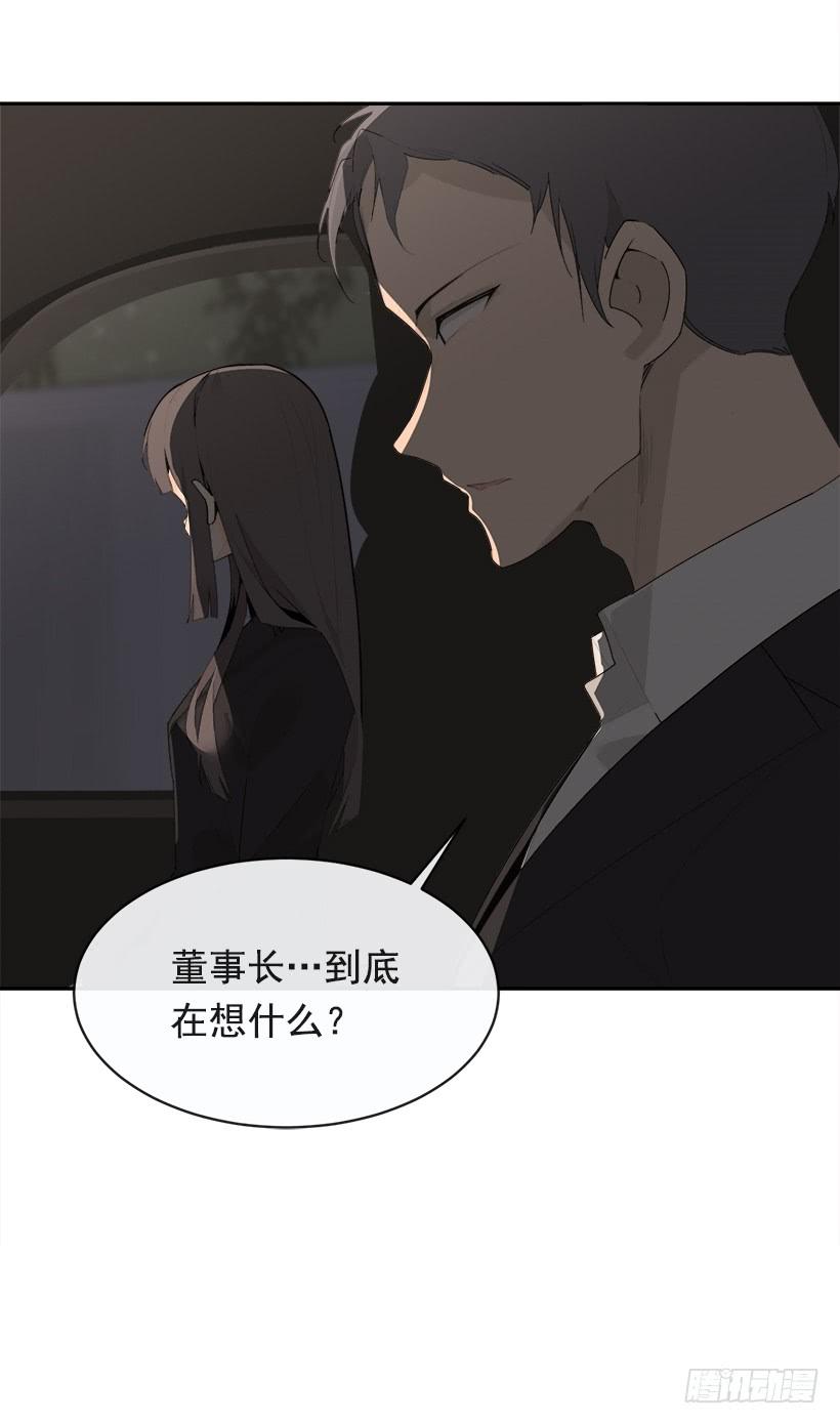成为自己人50