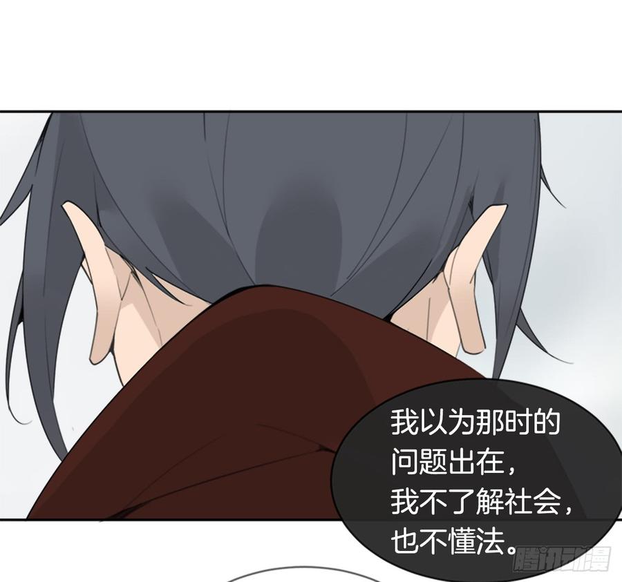 现世报32