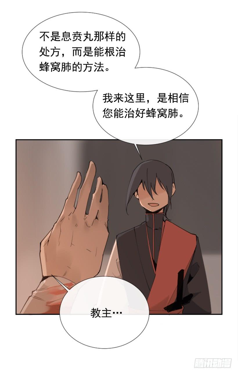 天医问诊31