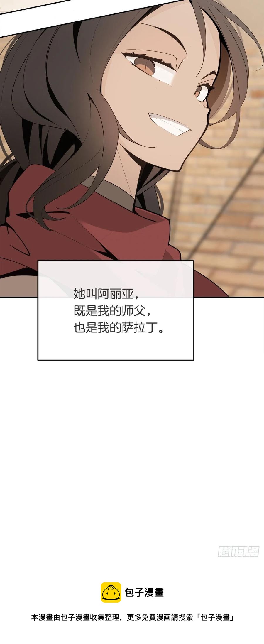 435.偷袭8