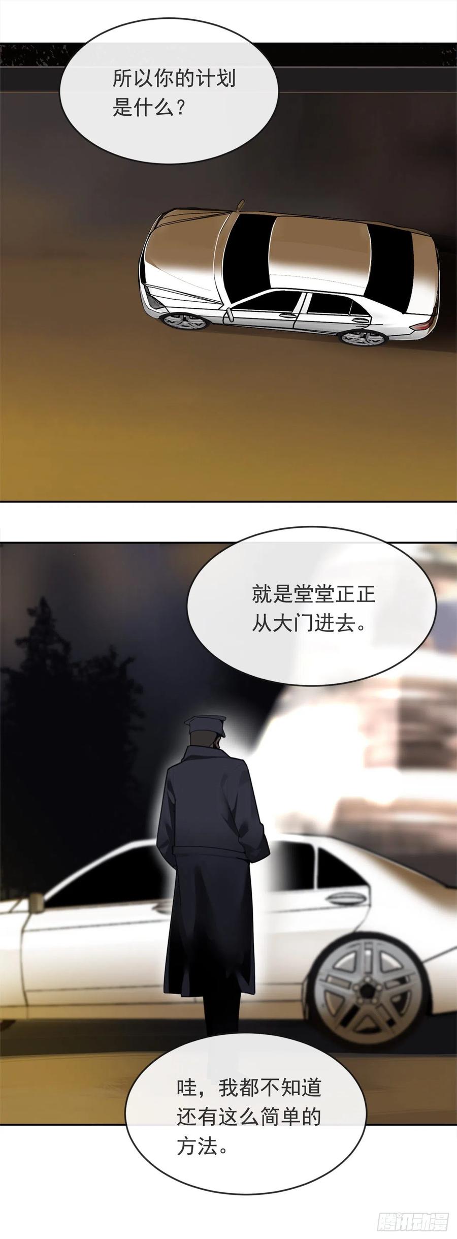夺命神剑34