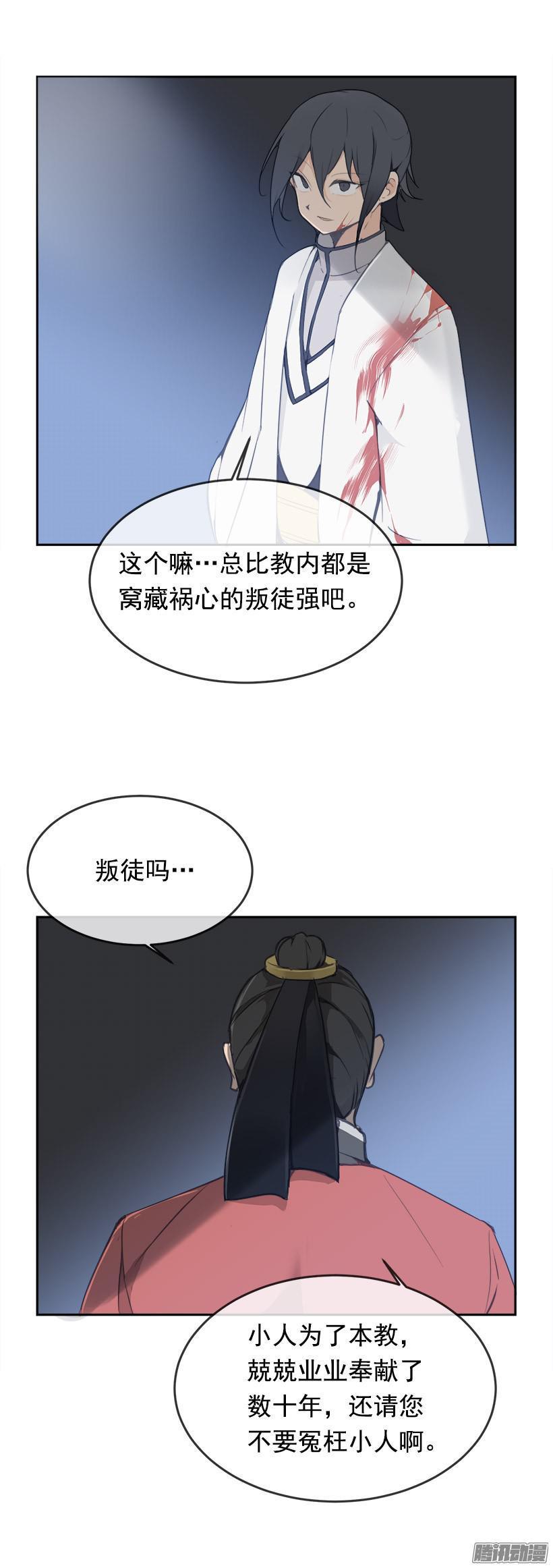 命令8