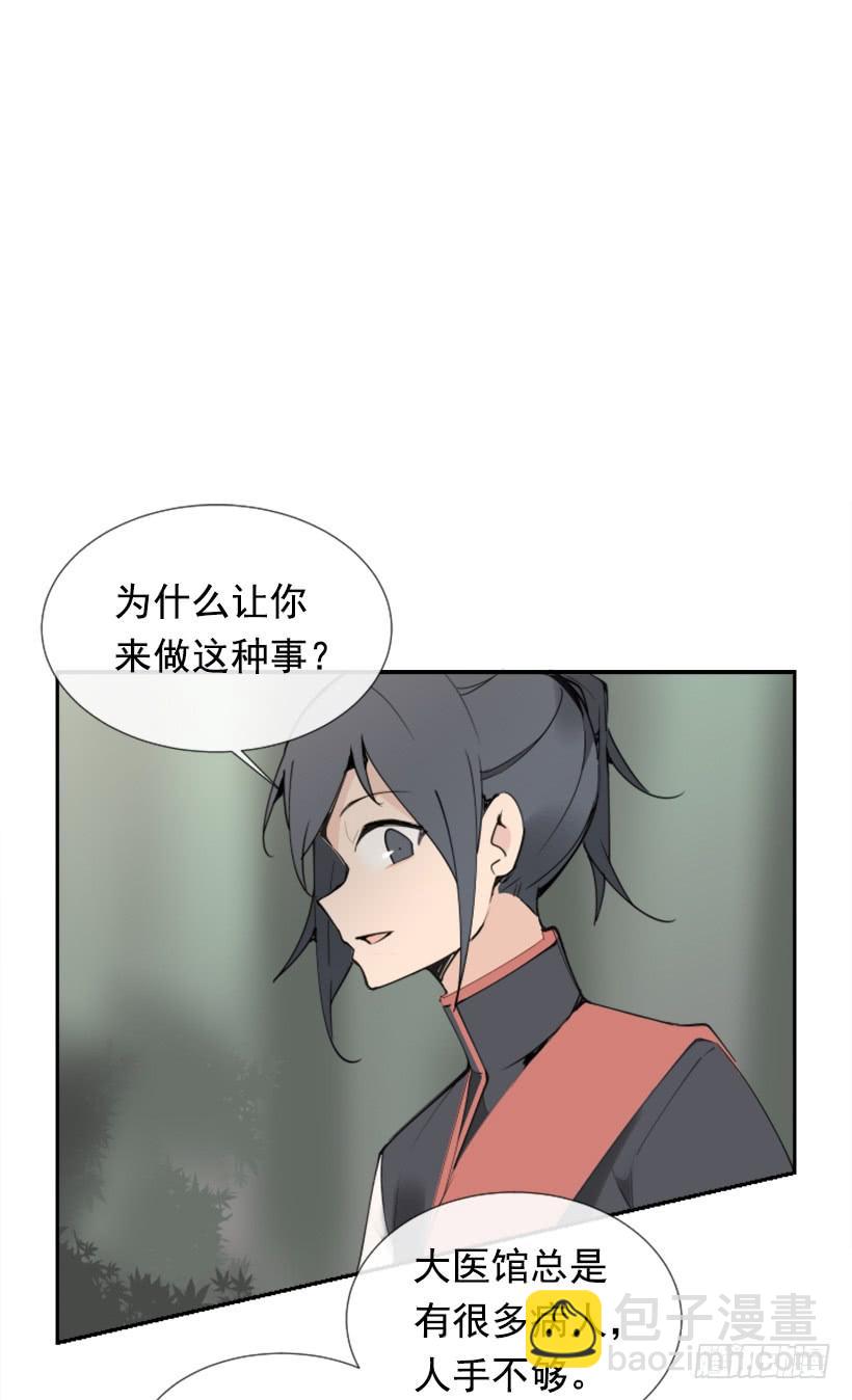 停靠借宿11