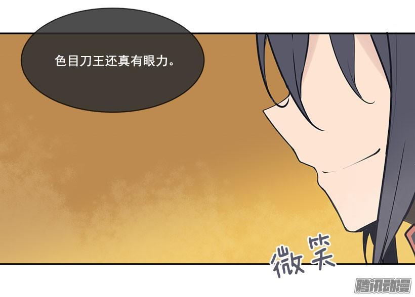 担心5