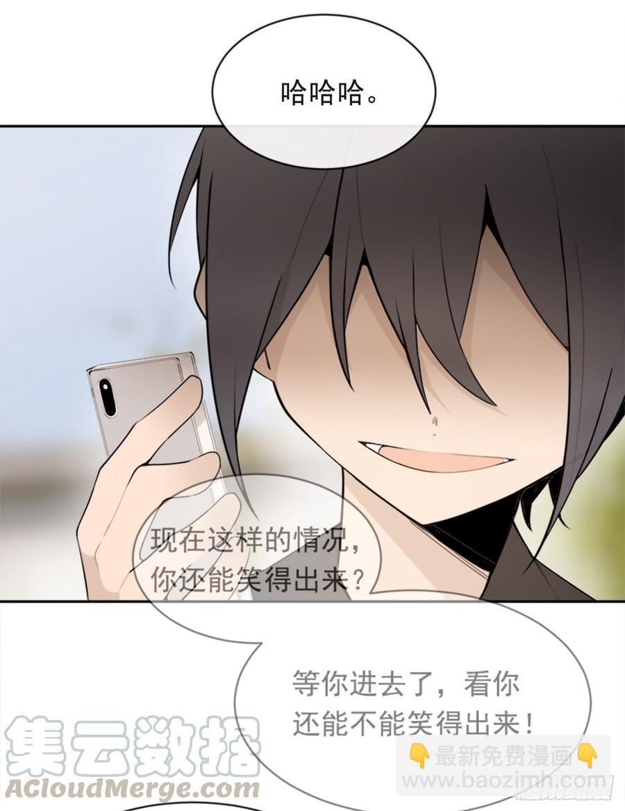 给他点教训56