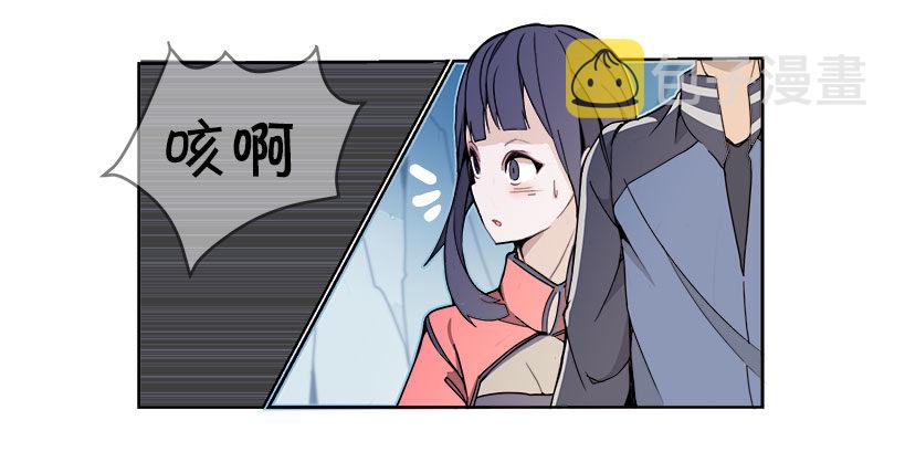 色目刀王的信任7