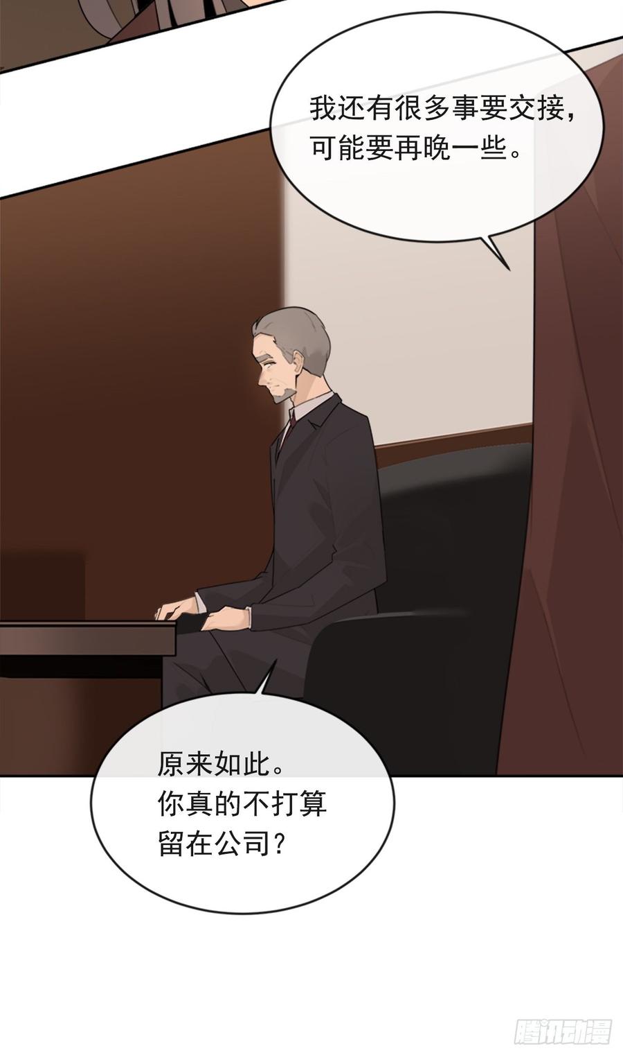 冥冥注定12