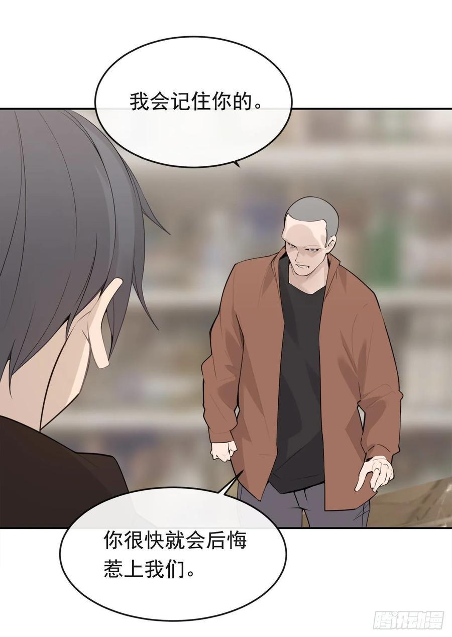 超市匪徒47