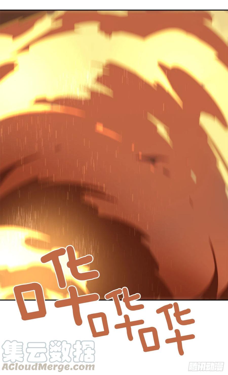 白云神剑出现27