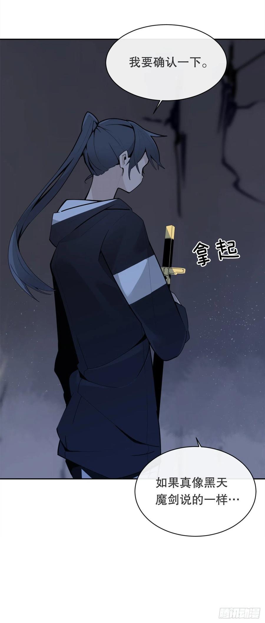 覆灭14