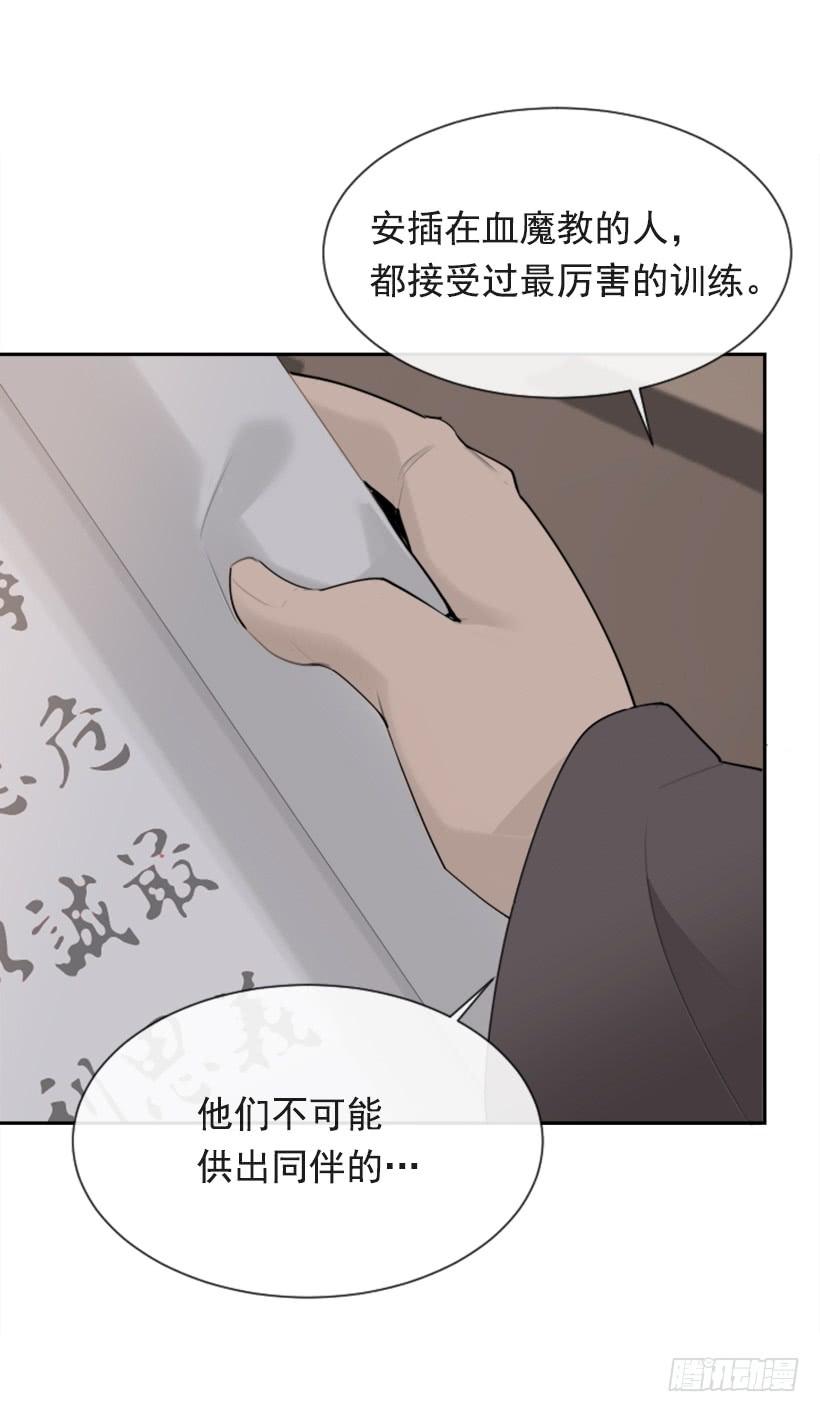 正邪交战17