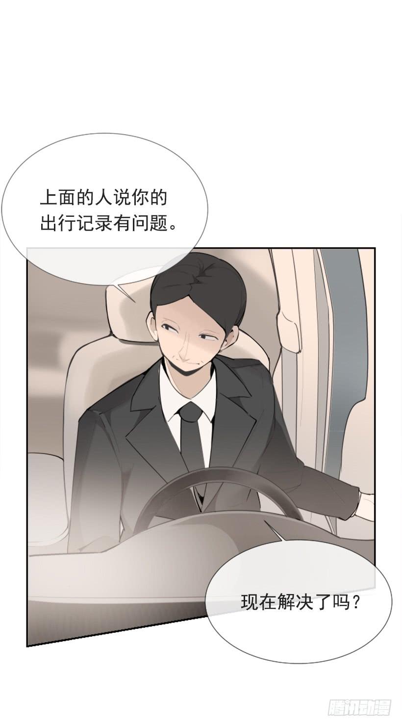 押送禁闭34