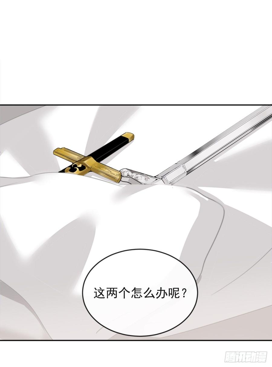 冥冥注定25