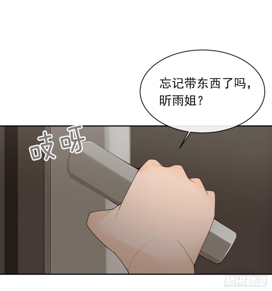 恶由心生38