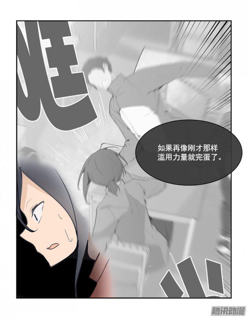 百米测速8