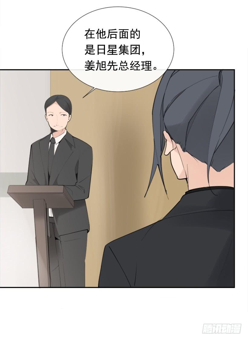英勇表彰会1
