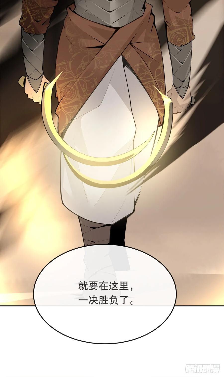 432.抵达50