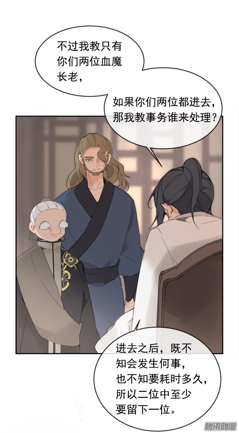 千年监牢36