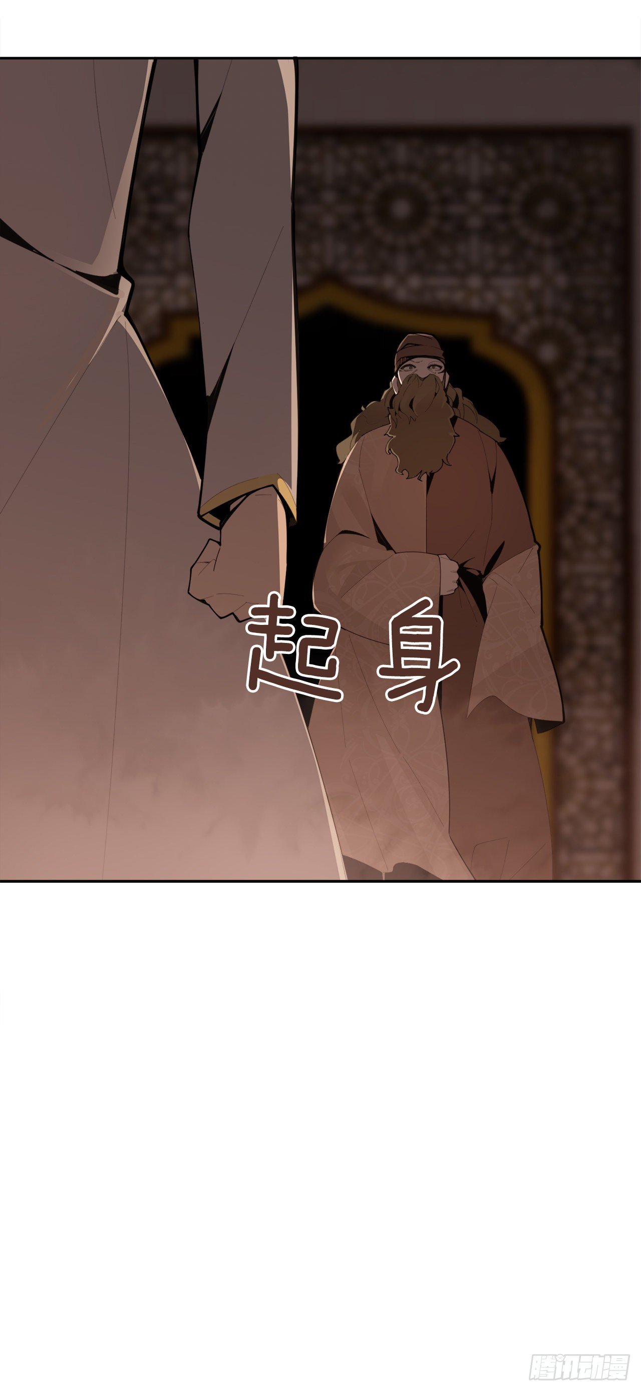 439.拉曼的坦白21