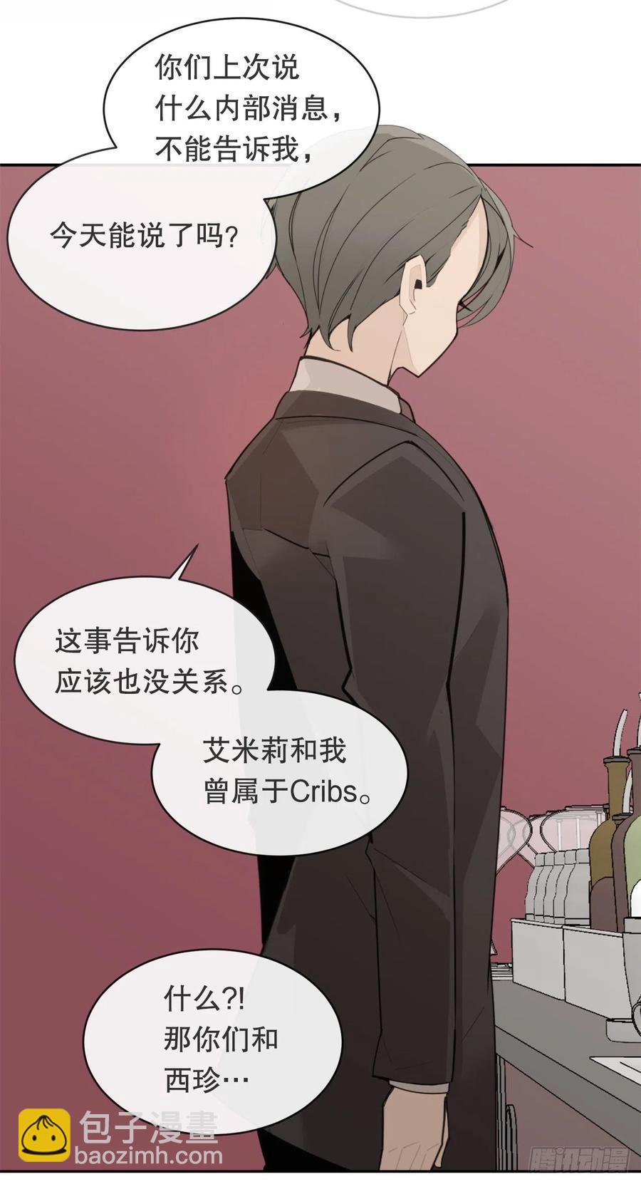 两大组织16