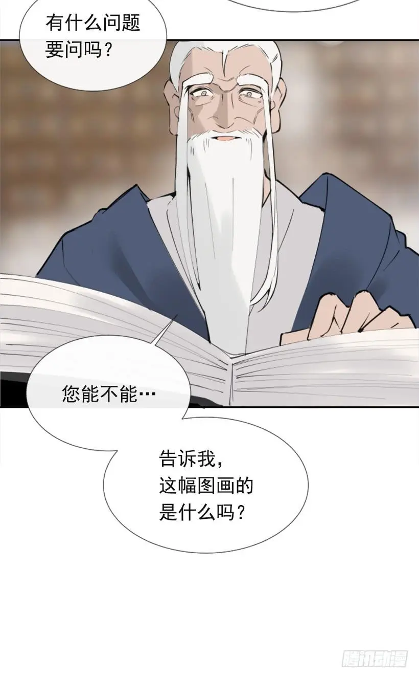研磨医术22