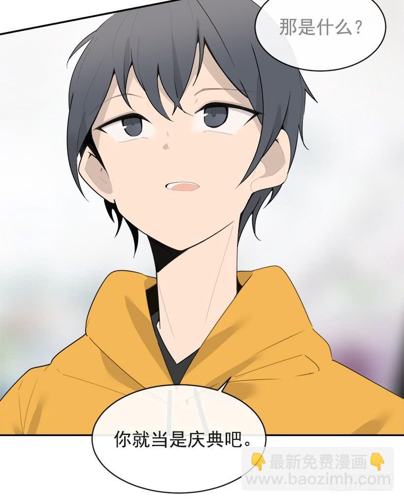 开心到宿醉13