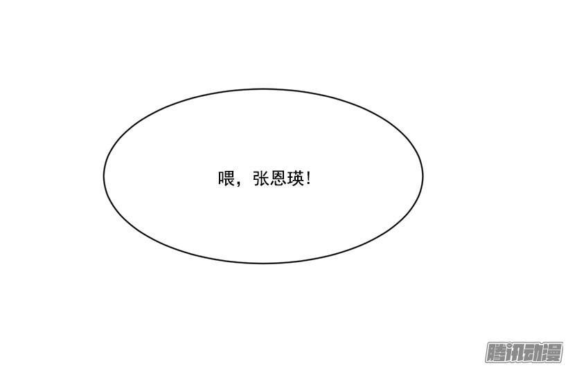 拜托你13