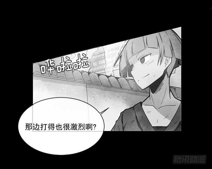 唯一的血脉11