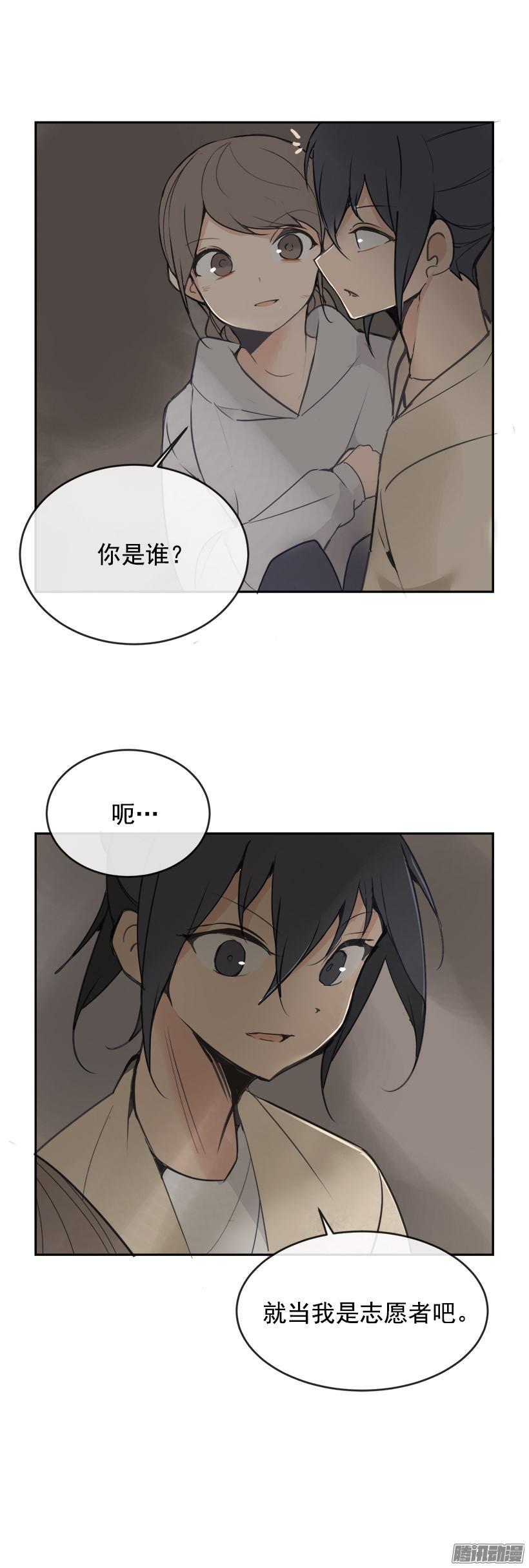 救援16