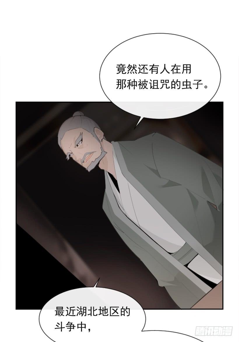 正邪交战26