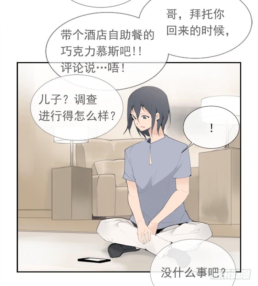 背地交易4