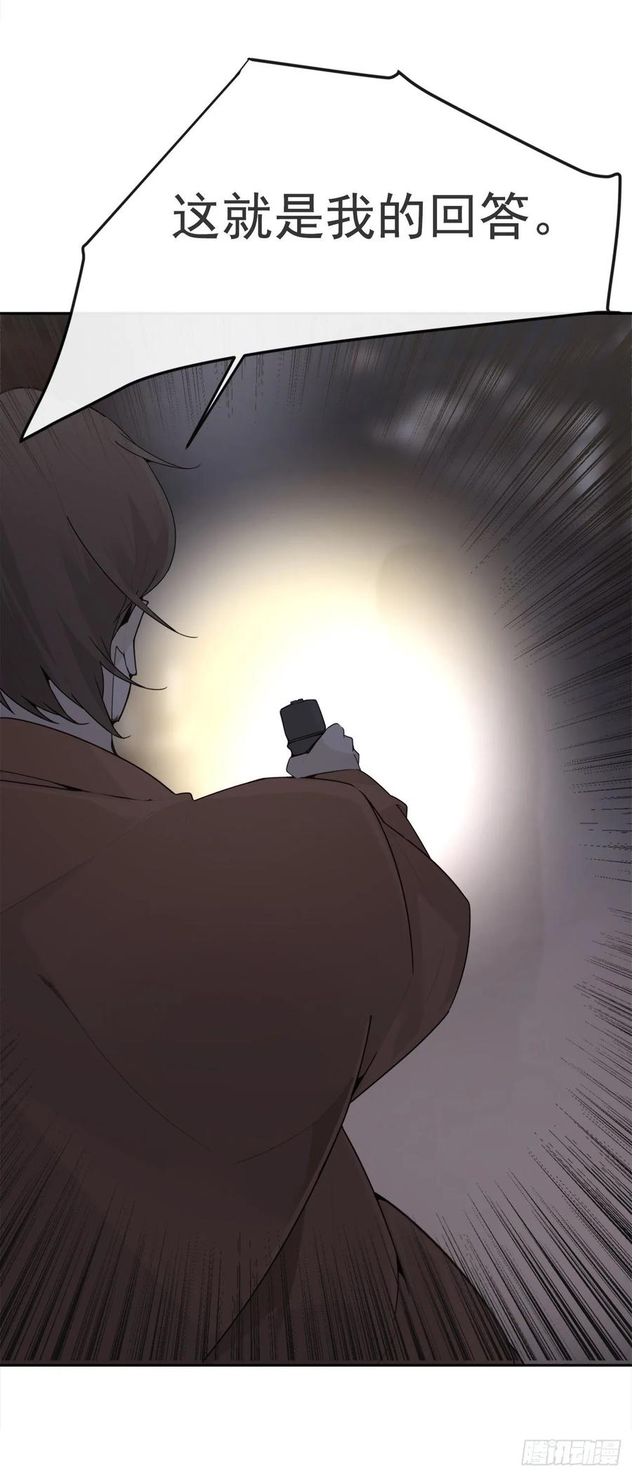 勇闯狼窝26