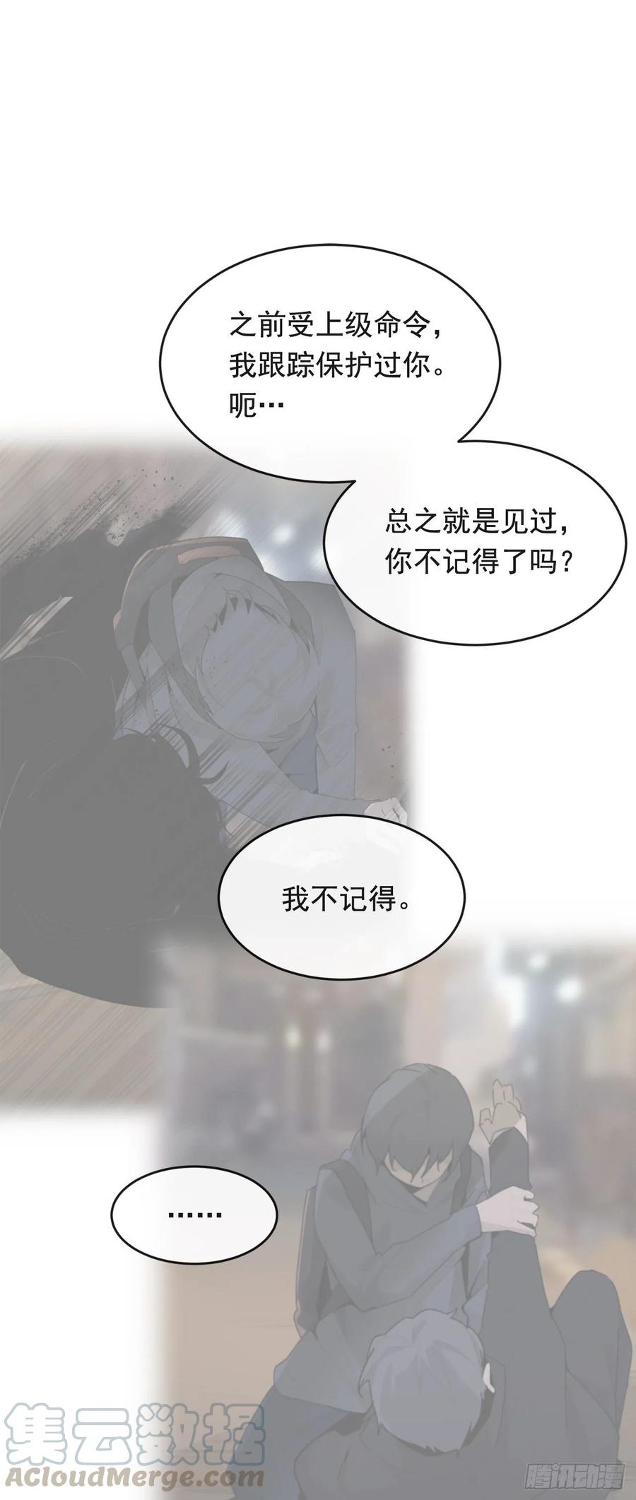 南柯一梦48