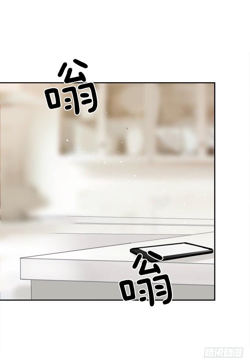 办公室囚禁1