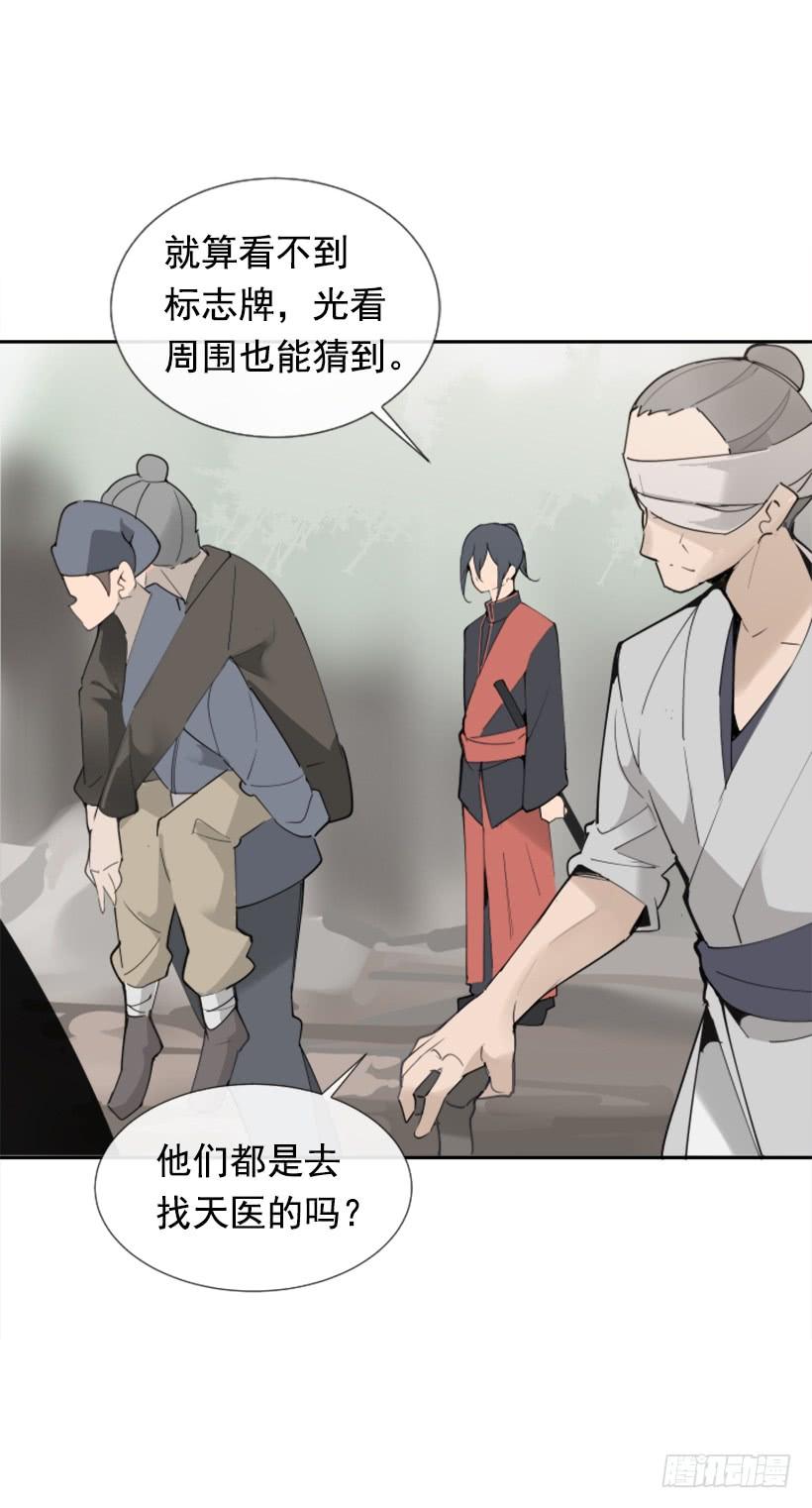 邪教出山37
