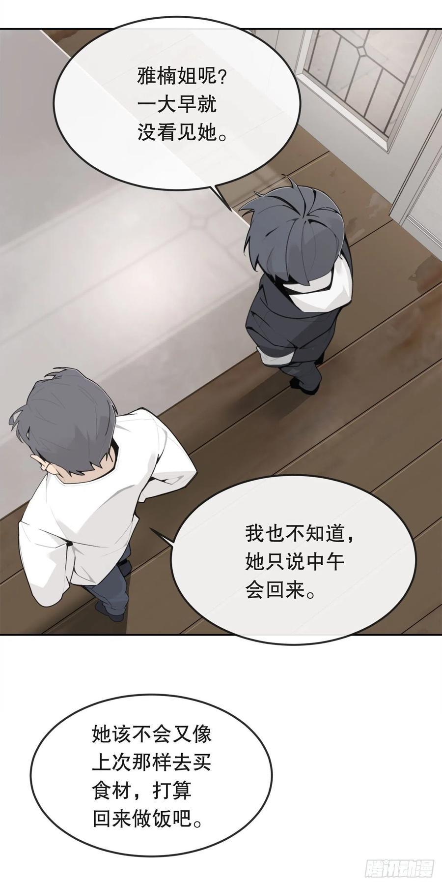 怀孕20