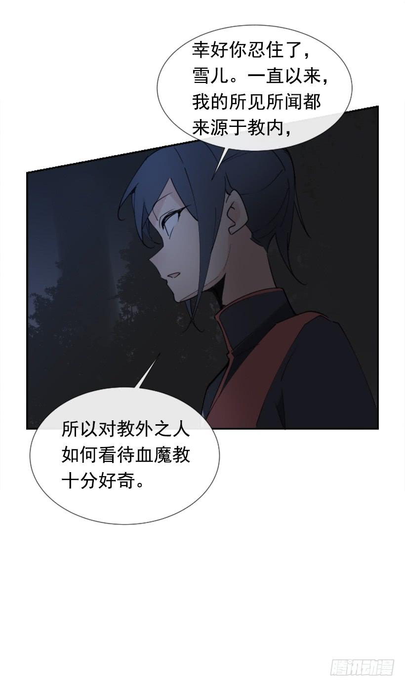 邪教出山22