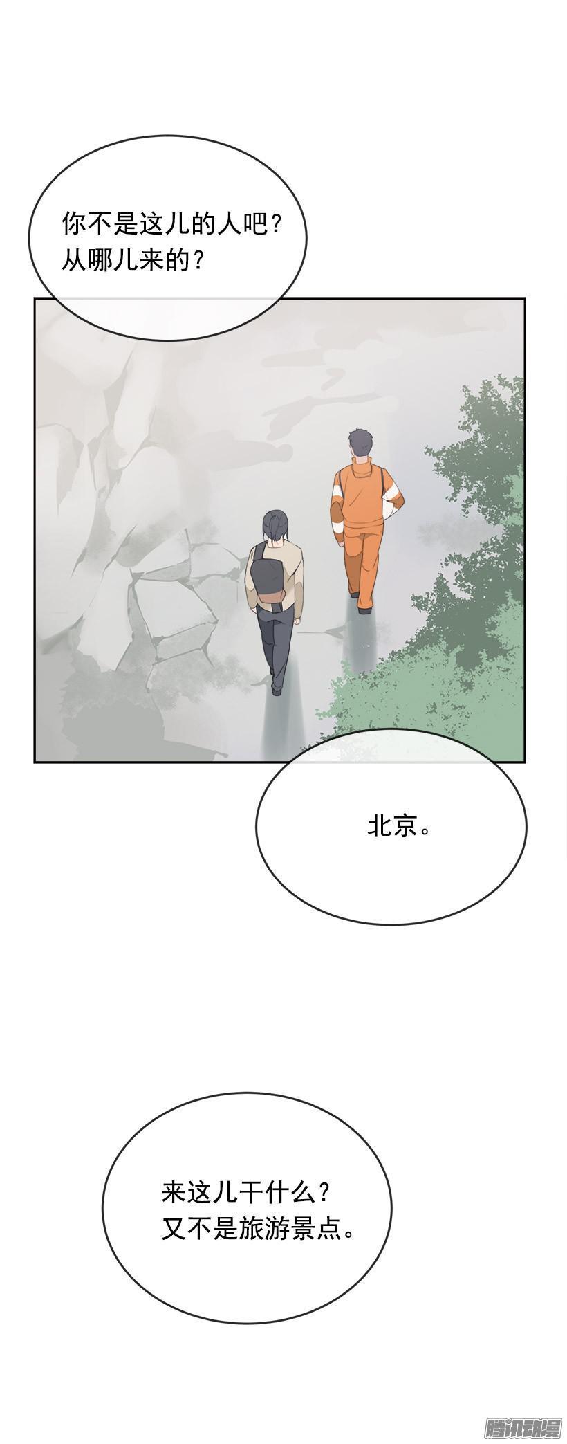 妖怪4