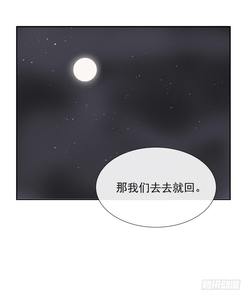 仇家上门47