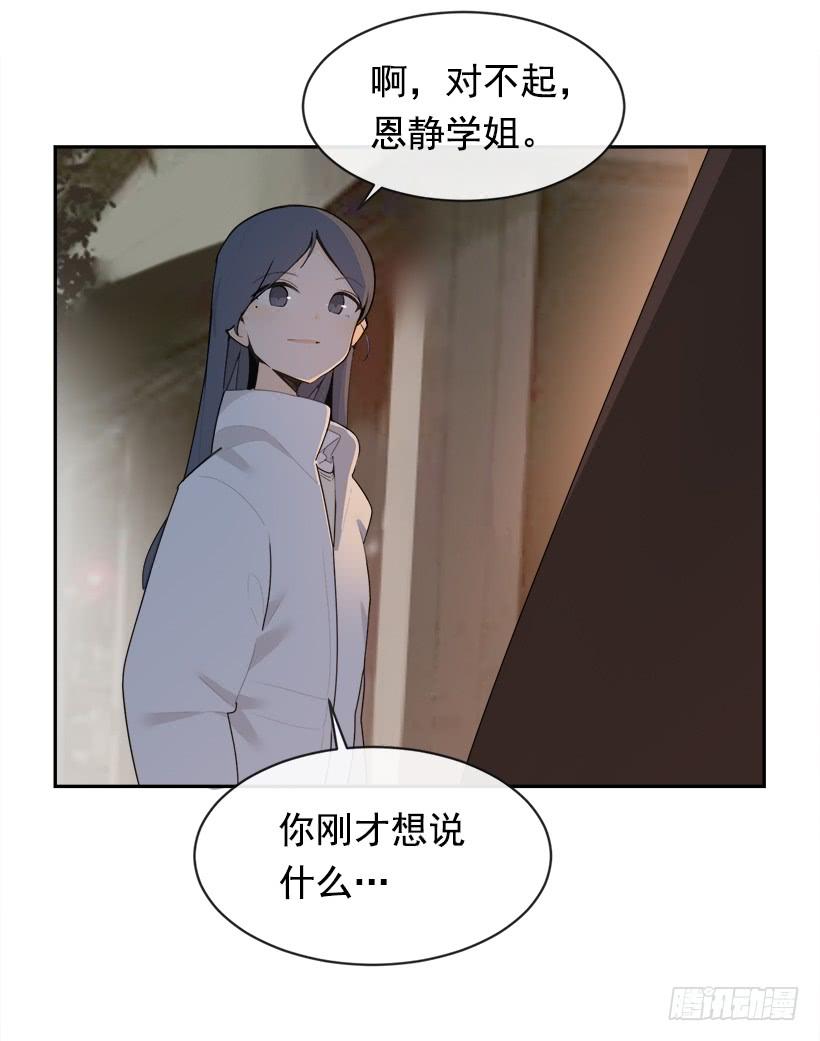 不怀好意50
