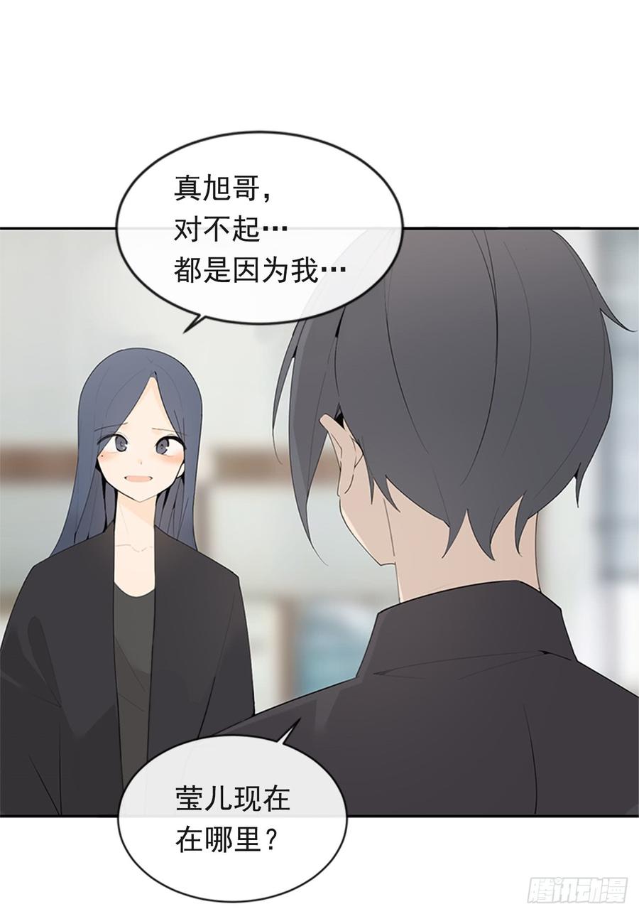 恶由心生53