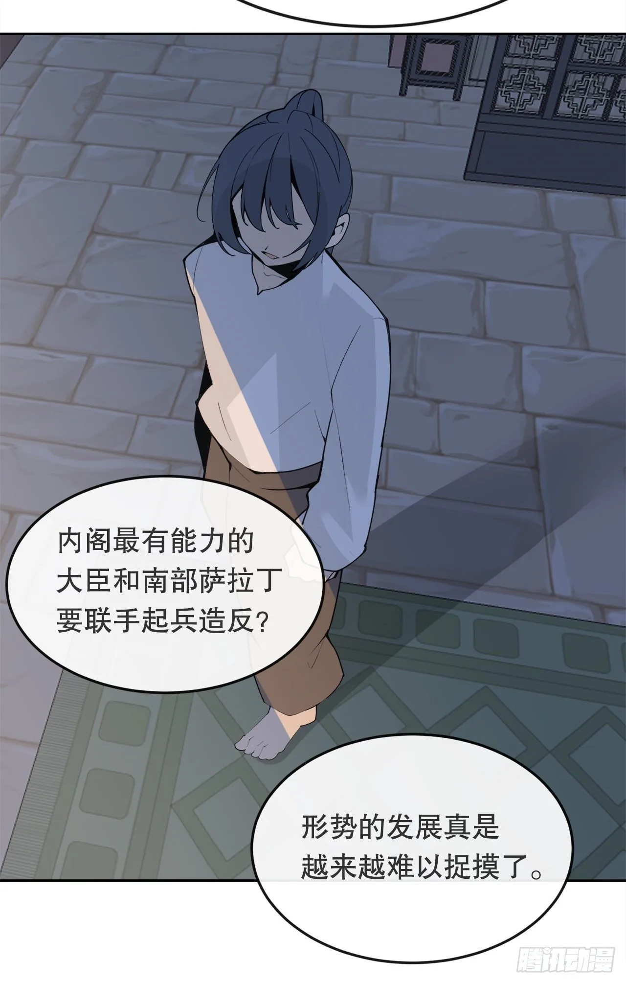 440.密谋造反42