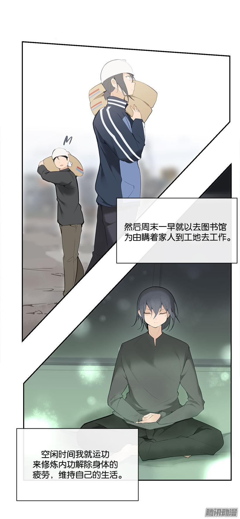 慢慢变好3