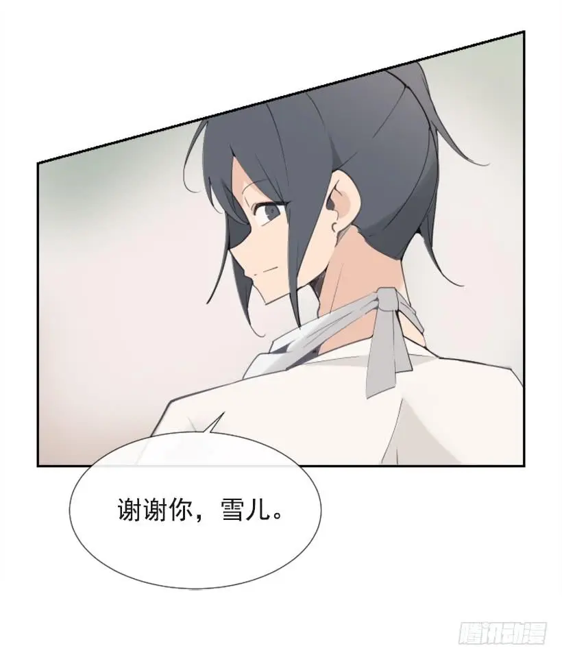 迎接教主24