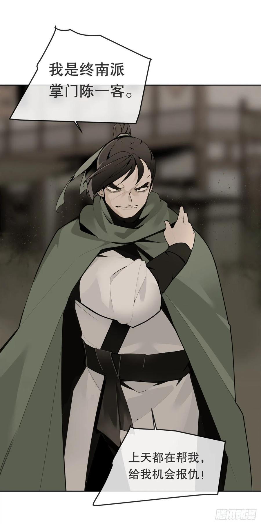 休整7