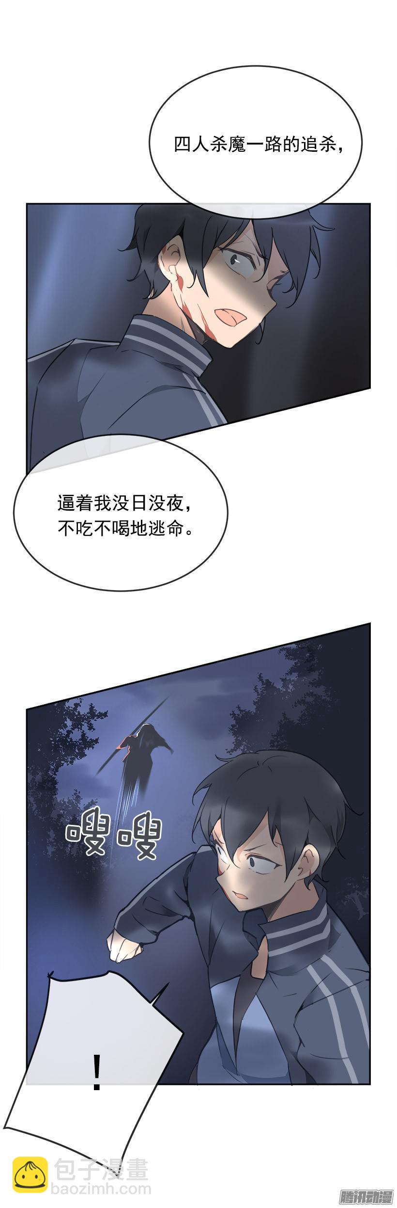 保护2